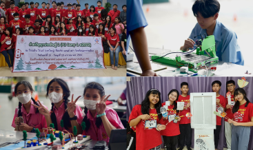 กิจกรรมในโรงเรียน / นอกโรงเรียน — เปิดดูรายละเอียด